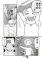成人向け二次創作「ひみつのひまわりマーク」