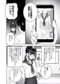 同級生の裏垢を見つけたので取引に叡智な事をしてもらう話