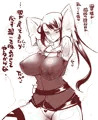 うちの那智さん