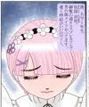 男の娘ふたなりに変身する