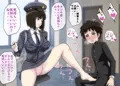 無限射精拷問④