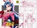 旧作えろまんが集