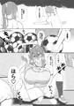 ただただいちゃいちゃしたい