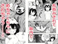 触手プレイxディセミネーション
