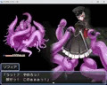 テンタクル・プリズン