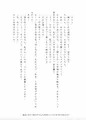 童貞の男子◯校生が4人のお姉さんたちに甘やかされるまで