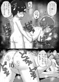 ゆずくんとあかねちゃんの女湯チャレンジ!
