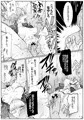 艦長失格
