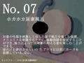 【宣伝】快楽実験棟Ⅲ