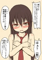 黒髪後輩の乳首を愛でる先輩の図