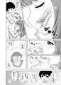 【DL版】『さおりんとショタのHな5日間』販売開始しました!