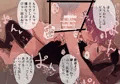 メスガキコスプレオフパコ3♪逆転なしの乳首責め逆レイプ~お願いっ!このVtuberのコスしてっ~