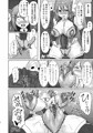 煌盾戦姫エルセイン 魔性呪印覚醒編