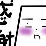 サバの塩味噌煮込味