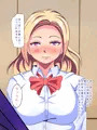 いじめっ子ギャルは催眠で僕のペット