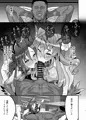 歌姫の狂宴
