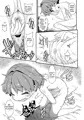 小人も安針 バン装甲DL