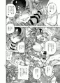 ユニコーン娘の大切なお話の宝箱