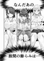 【C102新刊】バーチャルだからなんでもアリでしょ!?