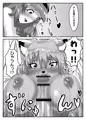 メスケモになった彼氏をフタナリ彼女が放っておく訳がない
