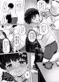 俺に懐く近所の放置子巨乳JCが孕ませ交尾を求めてきた件