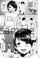 Comic LO 2020年9月号(7月発売)予告