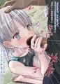 【新作CG集】競泳水着ボクっ娘を連れ込んでヤリ放題【21日配信】