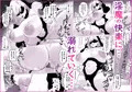 C107 オリジナル【淫魔の塔】 1月21日に配信決定!!
