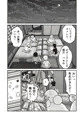 【配信中】🔞オリジナル成人向け漫画「マコトと俺の冬」