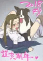 ドラへ同人