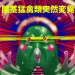 うんこ
