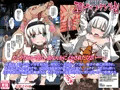 魂魄妖夢のエロトラップダンジョン
