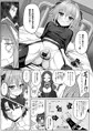 【C95新刊】『触れれば射精!』【サンプル】