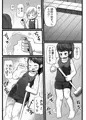 【DL販売告知】幼なじみとコイゴコロ ショタ×ロリ漫画