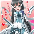 東郷さんは一人上手