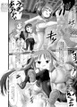 「ぱんきす~Kiss my panties!!~#2」販売しました。