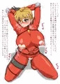 カチーナ・タラスク