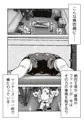 【配信中】🔞オリジナル成人向け「絶対王者ヴァルキリーの素顔」