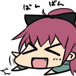 ヘルバ