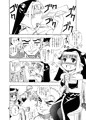 【新刊告知】グラブル・ラムレッダ18禁本出します