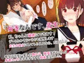 催淫姦交旅行 -脅迫レイプで寝取られる愛しの教え子-