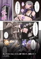 クラス全員NTRれる1話