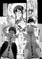 【大増版サンプル】夏コミ新刊「遜らせてください豚男様」