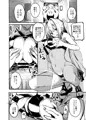 余がそなたの筒王だよ