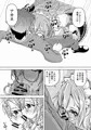 2024夏合わせブルアカC&Cアカネ本