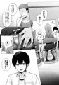 新作配信開始しました!「そして今日も弄ばれる2」