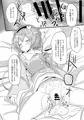 例大祭15新刊:総集編第1弾サンプル