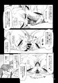 C97新刊 電脳サキュバスとセックスしても永久に出られない部屋THE END