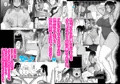 オタクに優しいギャルとイチャラブする話0前日譚