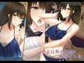 彼女は男の妄想に陵辱される